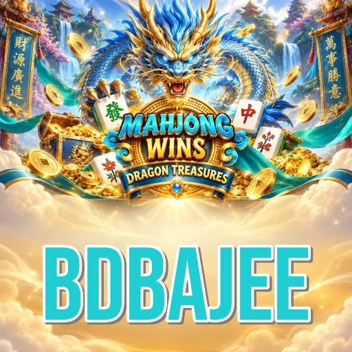 Troubleshooting - bdbajee Optimization Tips